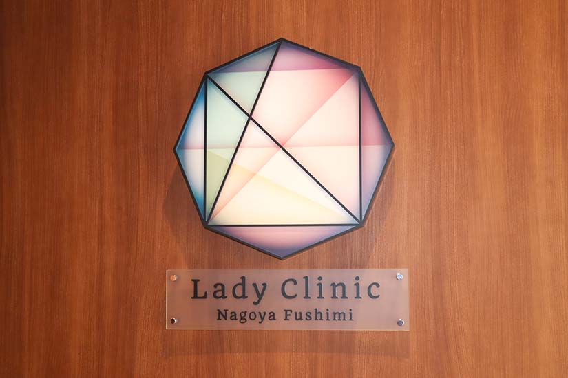 クリニックロゴ