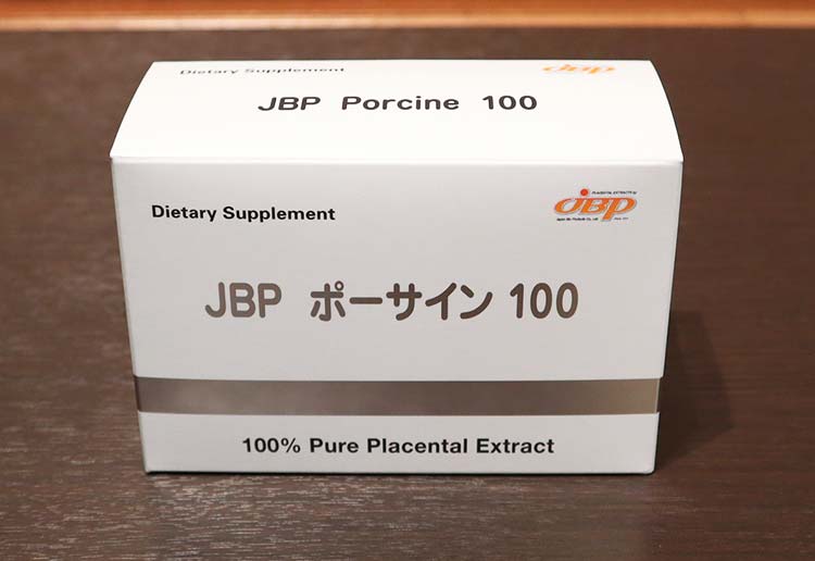 プラセンタカプセル