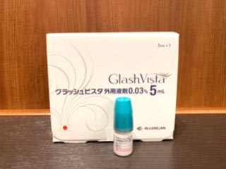 グラッシュビスタ