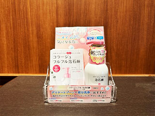 持田製薬グループ コラージュフルフル泡石鹸